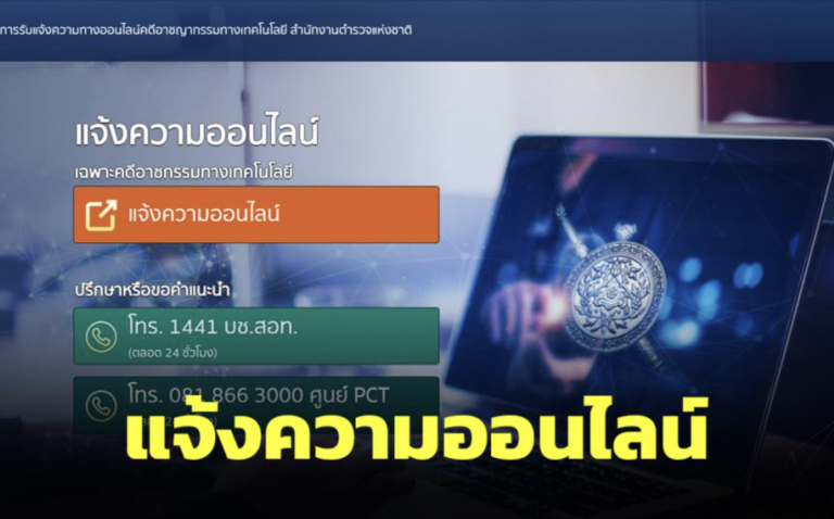 Screenshot 2567-02-28 at 13.52.45